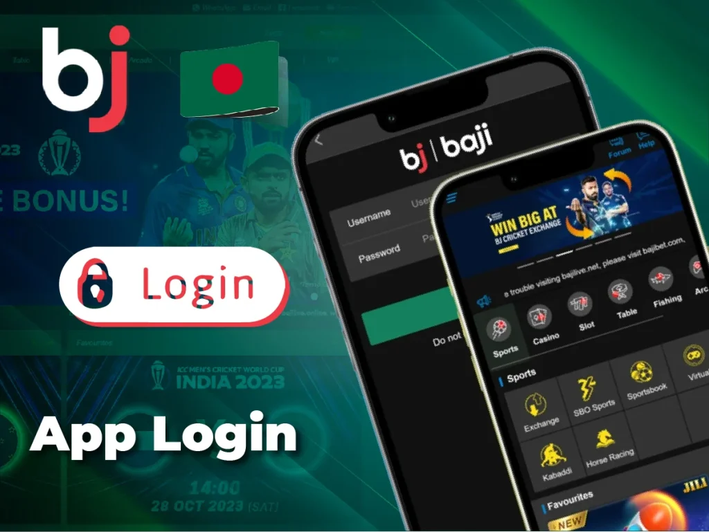 App login