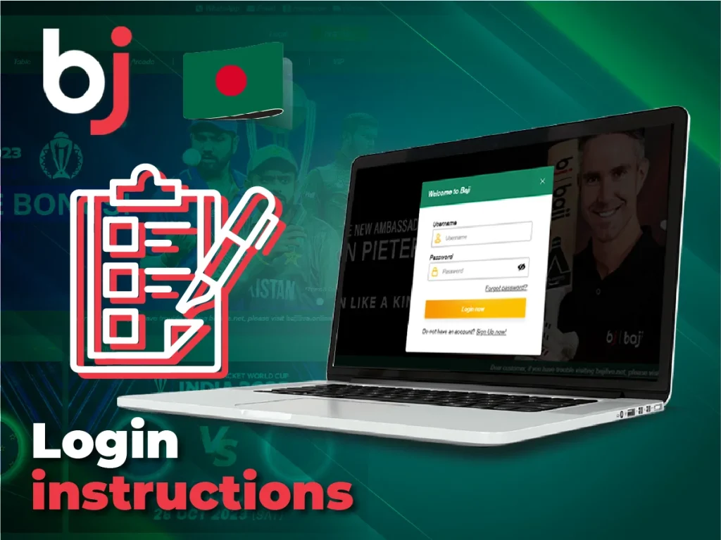 Login instructions