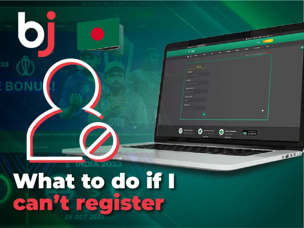 what to do if I can not register