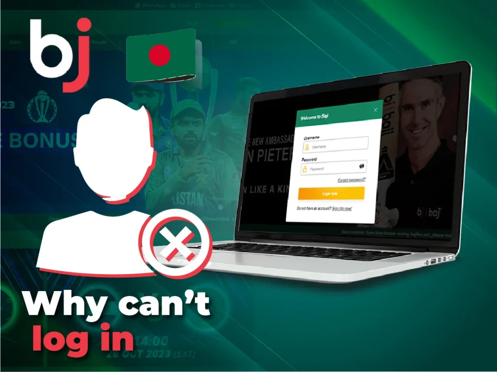 Why can not log in